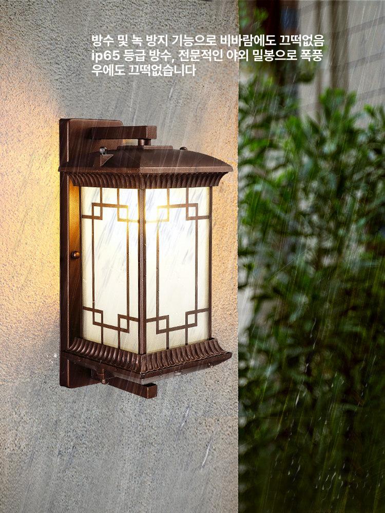 전통 한옥벽등 외부 야외 벽조명 실외 외벽등 레트로 카페 정원 라이트 - 상세 이미지 2