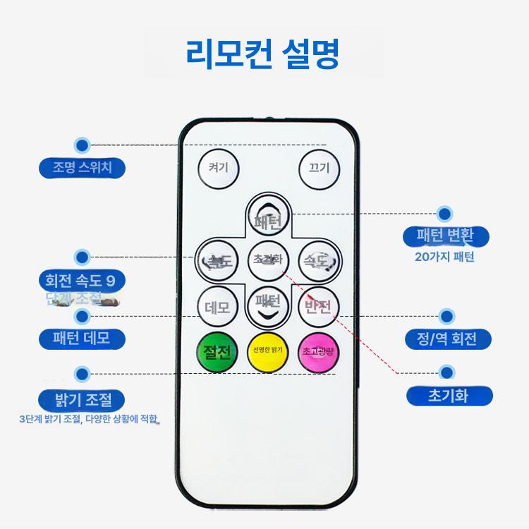 방수 미용실싸인볼 원통형 라이트 레트로 사인볼 조명 이발소 바버샵 인테리어 예쁜 - 상세 이미지 5