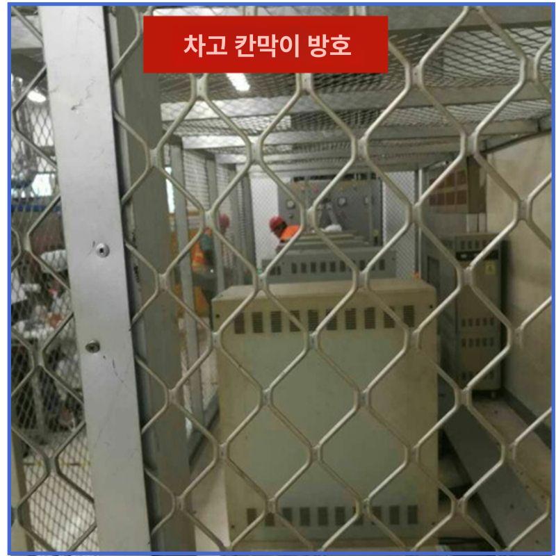 스텐 안전망 와이어 베란다 보호 낙하방지 철선 용접망 휀스 울타리 그물망 추락방지 - 상세 이미지 4