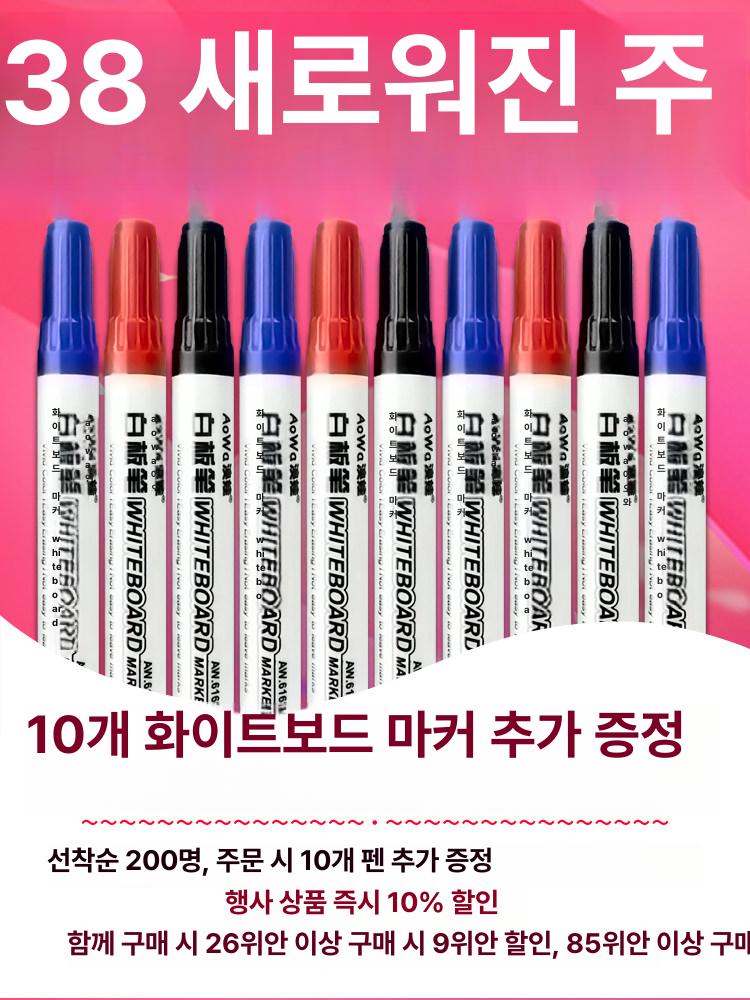접이식 화이트보드 슬림 탁상용 스탠딩칠판 거치대 이동 소형 학교 휴대용 블랙홀더 사무실 - 상세 이미지 4