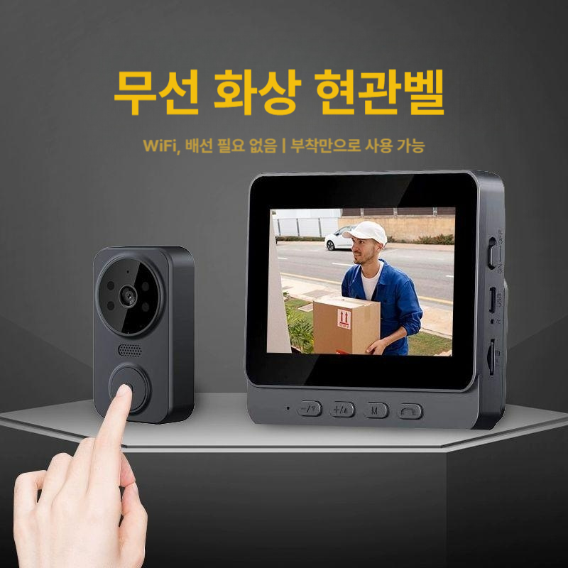 무선 인터폰 도어벨 대화 인터콤 초인종 비디오 양방향 영상 카메라 도어폰 - 상세 이미지 2