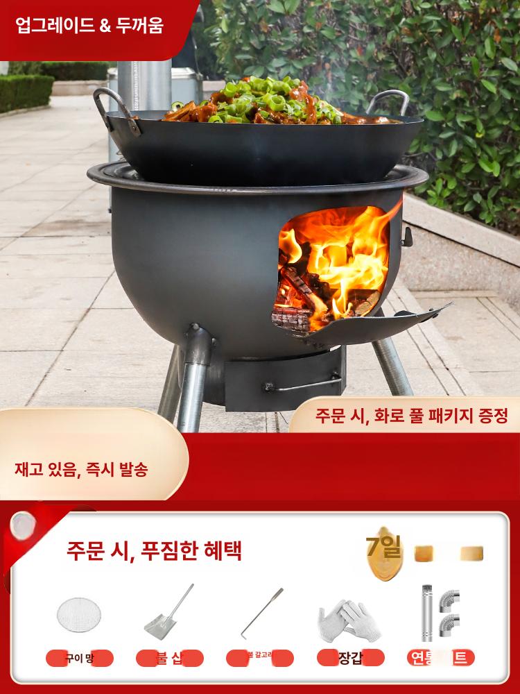 드럼통 화목난로 야외 가스통 난로 마당 화로 화로대 주택 연통 불멍 숯불 캠핑 - 상세 이미지 2