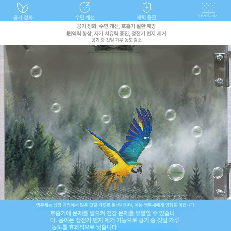 휴대용 이동장 새장 케이지 앵무새 산책 가방 매쉬 외출용 여행 애완용 나들이 사육 - 상세 이미지 3