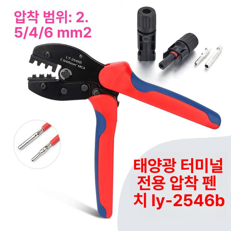 전선 스트리퍼 태양광 커넥터 플라이어 탈피기 공구 박피기 도구 커터 절단기 다기능 - 상세 이미지 2