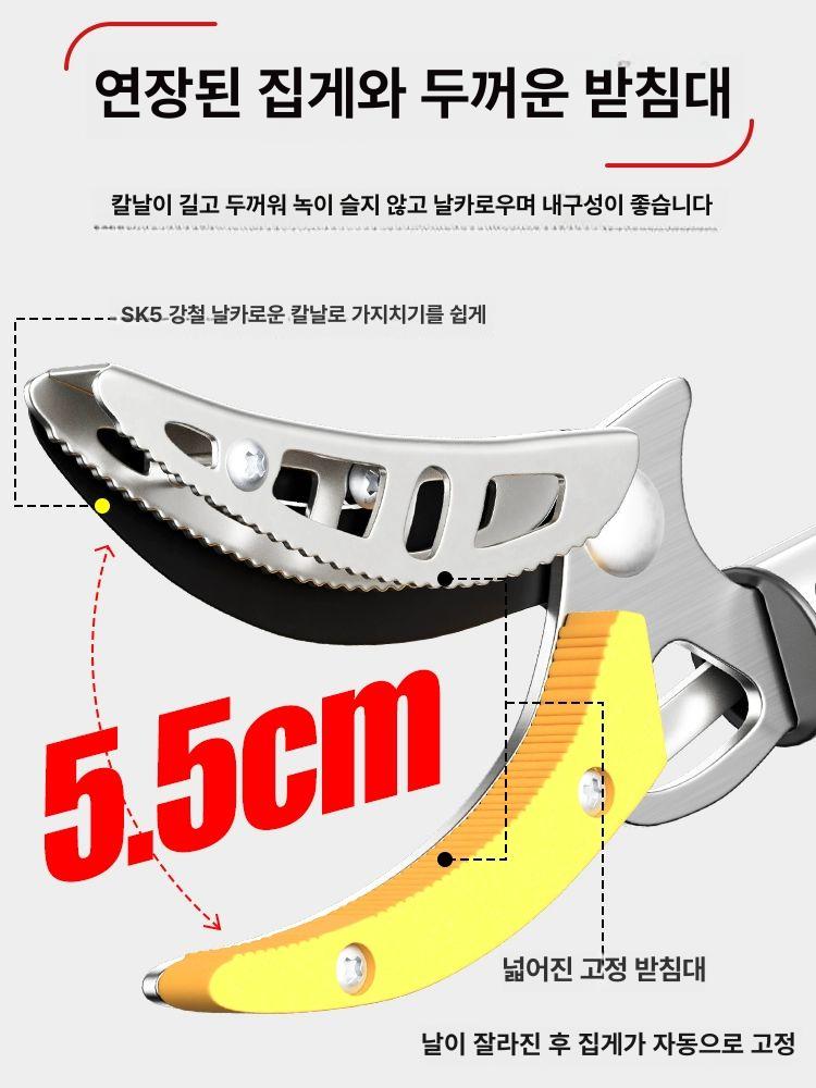 전지가위 조경 포도 대형 나무 원예 나무가지치기 가지 원예용 전정 가위 조경용 - 상세 이미지 4