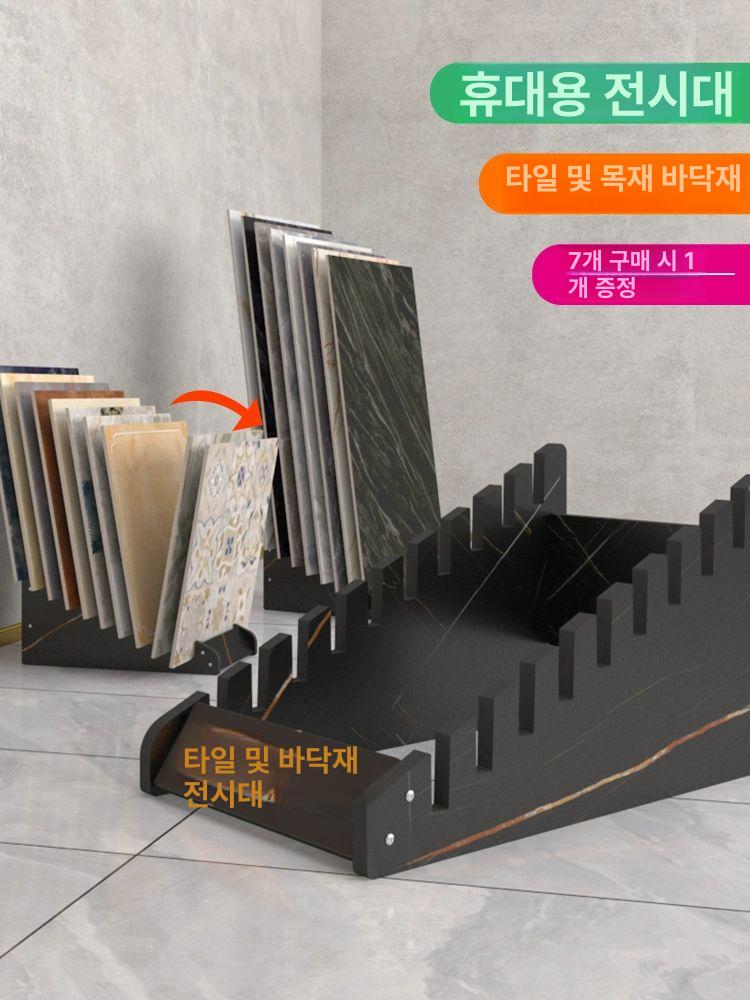 진열대 타일샘플거치대 받침대 랙 전시대 인테리어 매장용 견본대 앵글 매대 프레임 - 상세 이미지 2