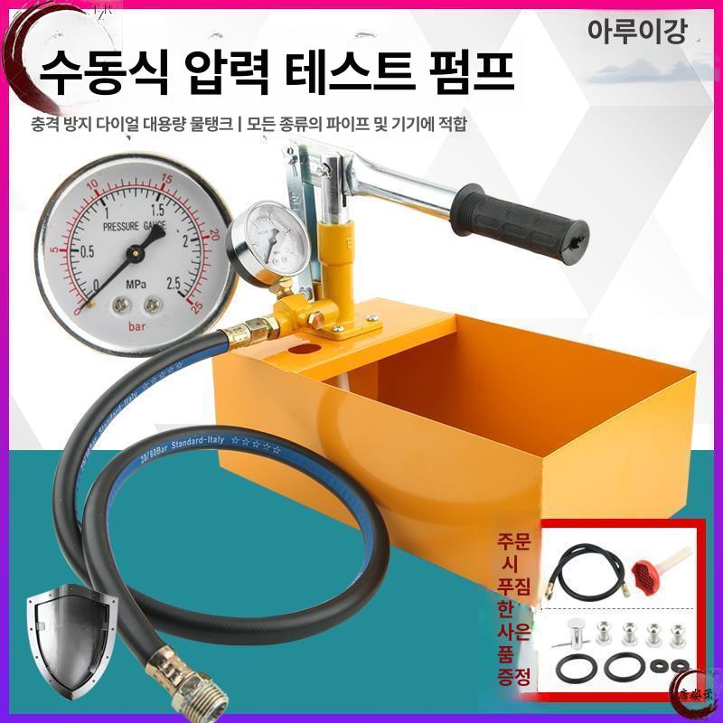 난방 게이지 압력 배관 시험 안전 측정 누수 수도관 수압 시스템용 탐지 유압 바닥 수동 - 상세 이미지 2