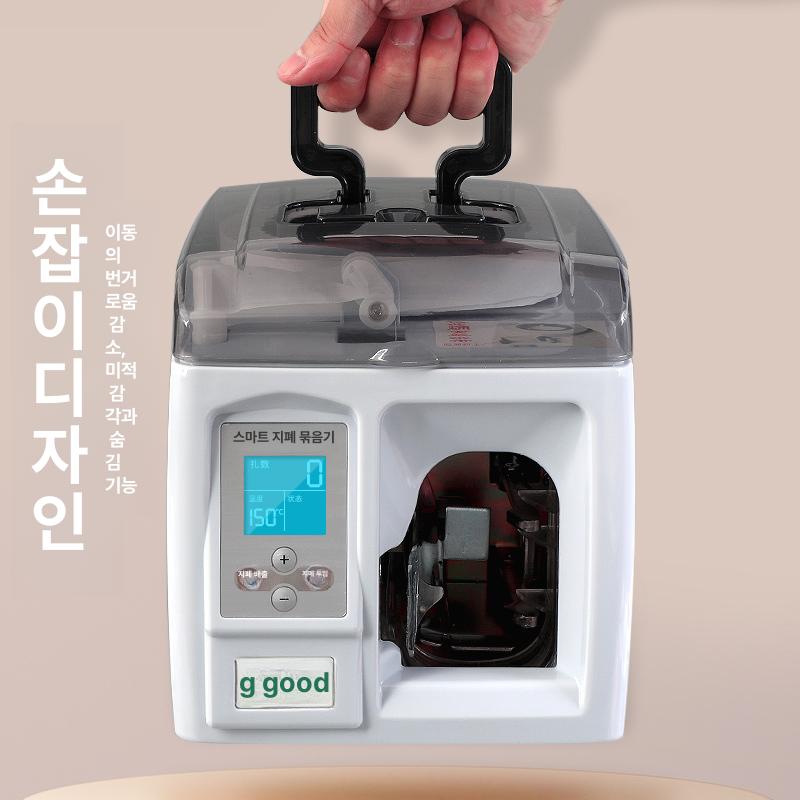 화폐 지폐결속기 밴딩테이프 은행 계수기 종이 머신 지폐밴딩결속기 띠지 묶음기 다발 - 상세 이미지 4