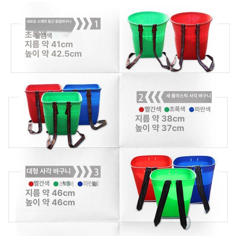 배낭 수확가방 대형 작업가방 바구니 광주리 채집통 백팩 텃밭 농작물 따기 나물 농장 - 상세 이미지 2