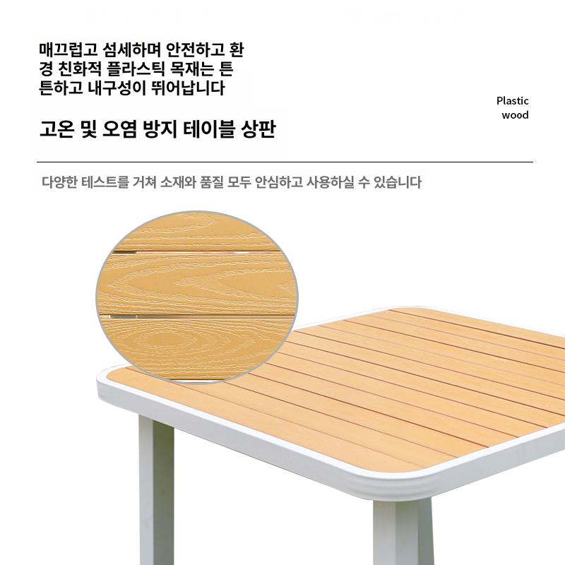 캠핑장 야외테이블의자세트 카페 사각테이블 접을 가족용 정사각형 조절 - 상세 이미지 5