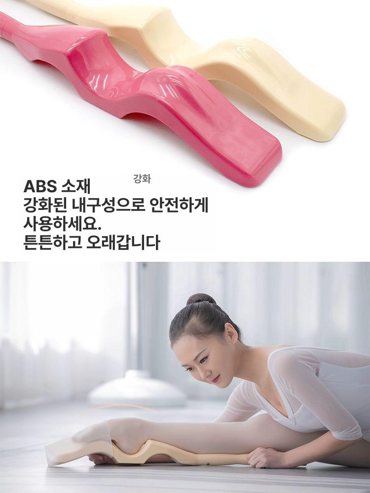 연습용 풋스트레쳐 댄스 튜빙 포인기 체조 요가 스트레칭봉 발레바 무용바 탄성밴드 - 상세 이미지 3