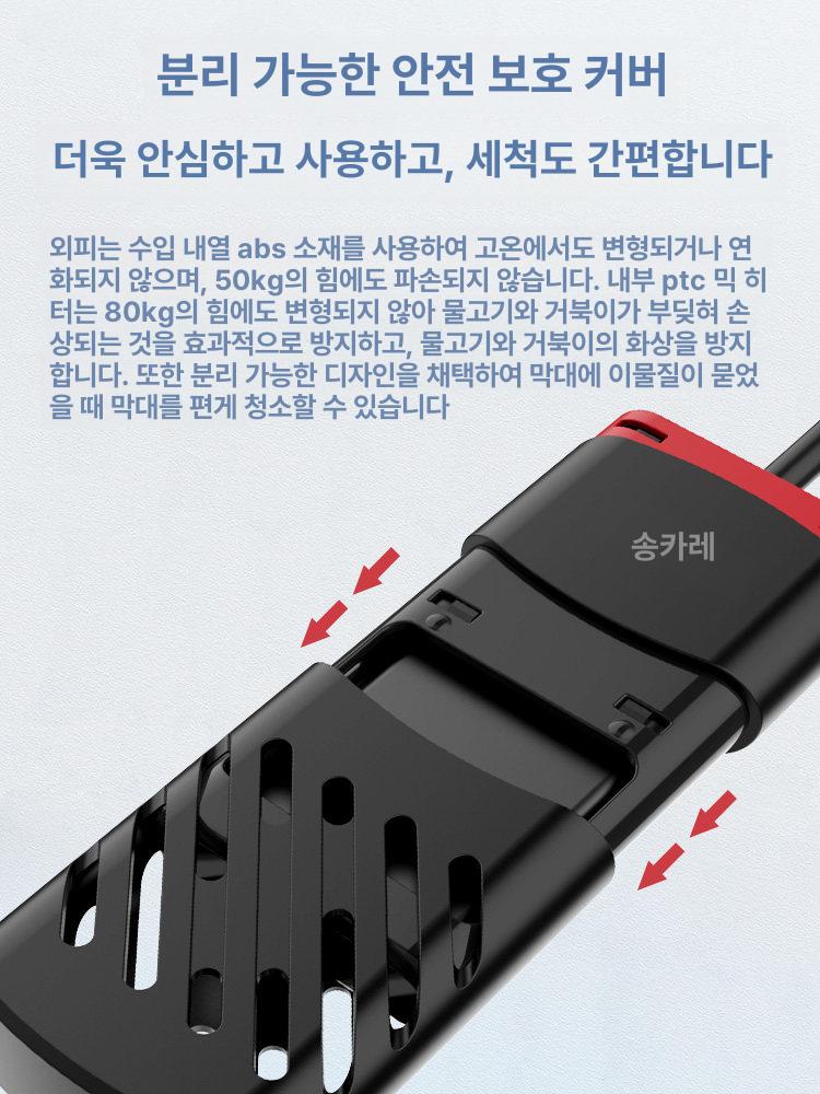 수중열선 미니히터 수조온도 500W 수온 조절기 히터 어항 - 상세 이미지 3