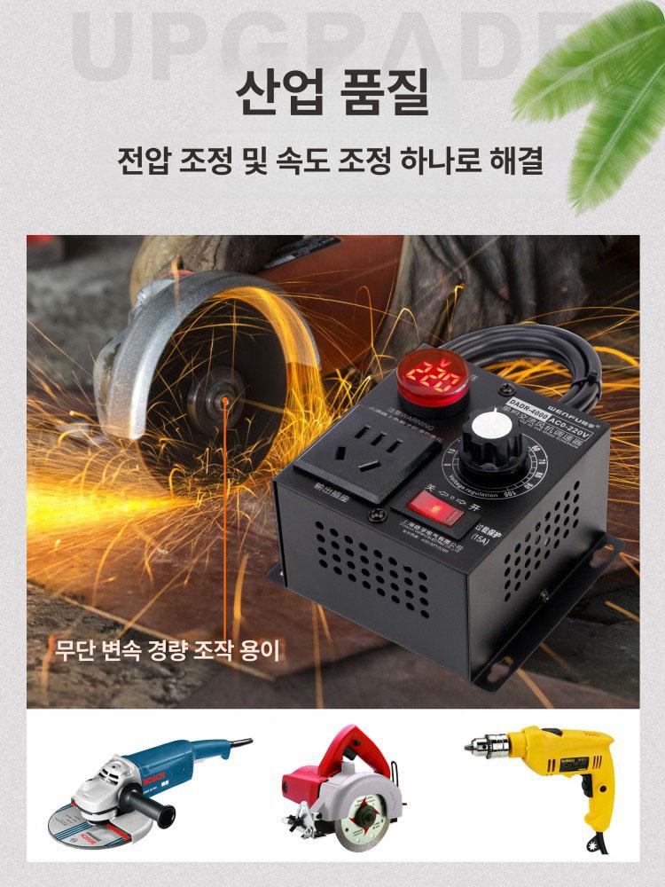 속도조절기 단상모터 감속 제어기 전압표시 가변 인버터 조정기 스피드 - 상세 이미지 3
