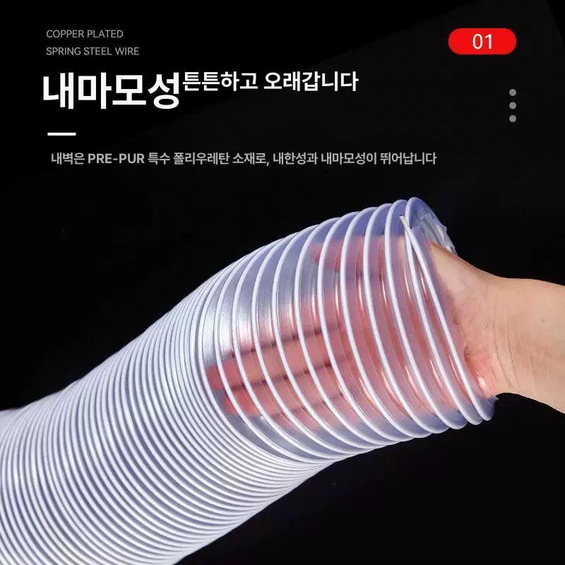 PVC 주름관 파이프 내경 산업용 와이어 튜브 환기 플렉시블 자바라 후드 흡입 직경 - 상세 이미지 3