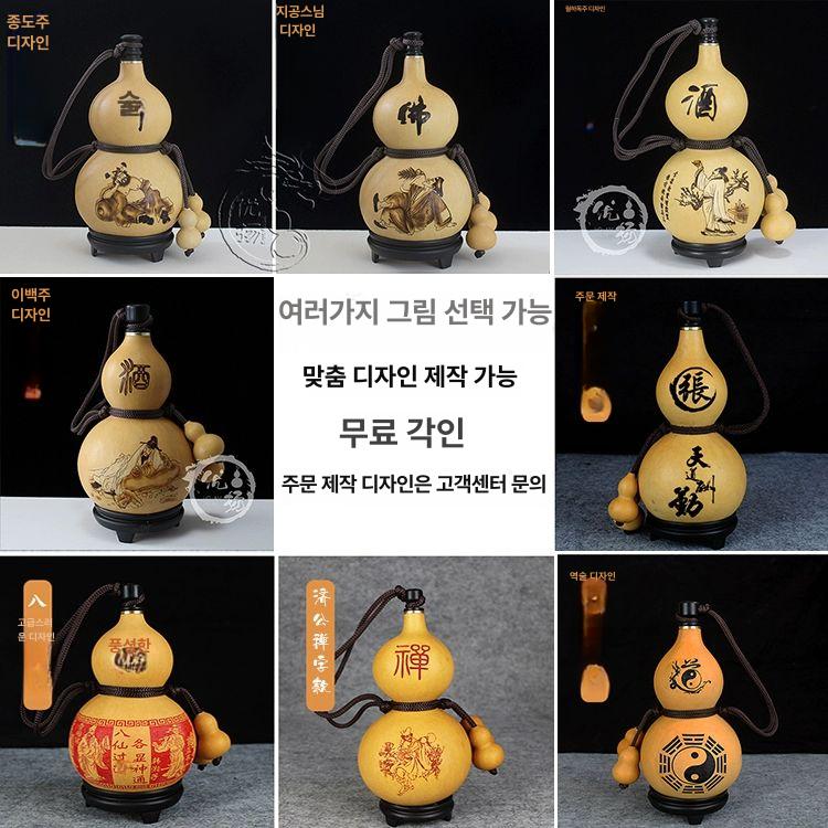 조롱박 호리병 옛날주병 액막이 풍수 장식 민속품 전통주 막걸리 공예품 빈티지 - 상세 이미지 3
