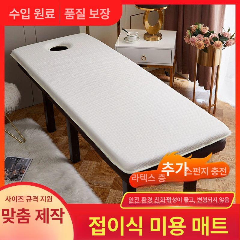 경락 미용배드토퍼 직각형 매트 얼굴구멍 미용베드 피부관리 안마 마사지침대 - 상세 이미지 3