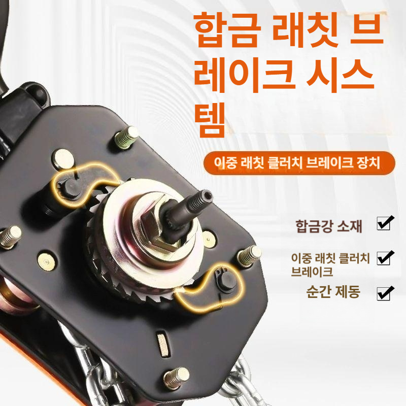 레버호이스트 미니형 500kg 로드체인 수동 건설용 리프팅 장비 - 상세 이미지 4
