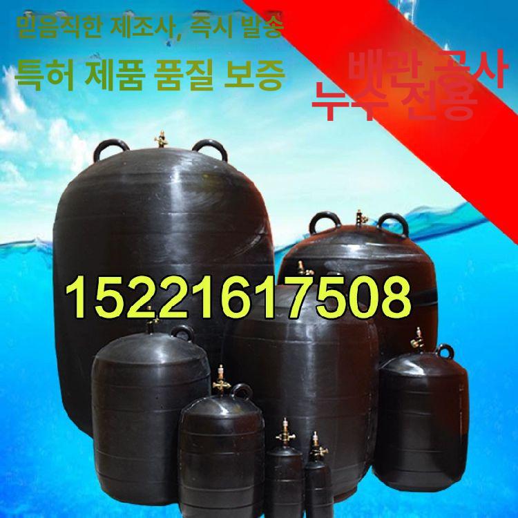 파이프 하수구에어백 팽창식 수로 튜브 고압 차단밸브 하수관 누수 물막이 펌프 - 상세 이미지 2