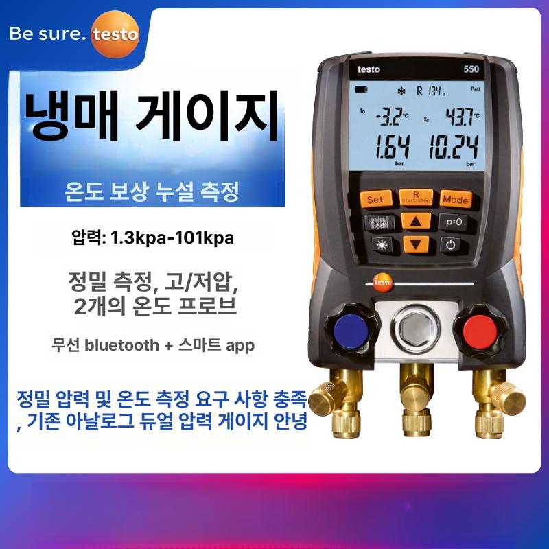 디지털 진공게이지 압력계 냉매 측정 매니폴드 진공계 차압계 미터 고정밀 배관 - 상세 이미지 2