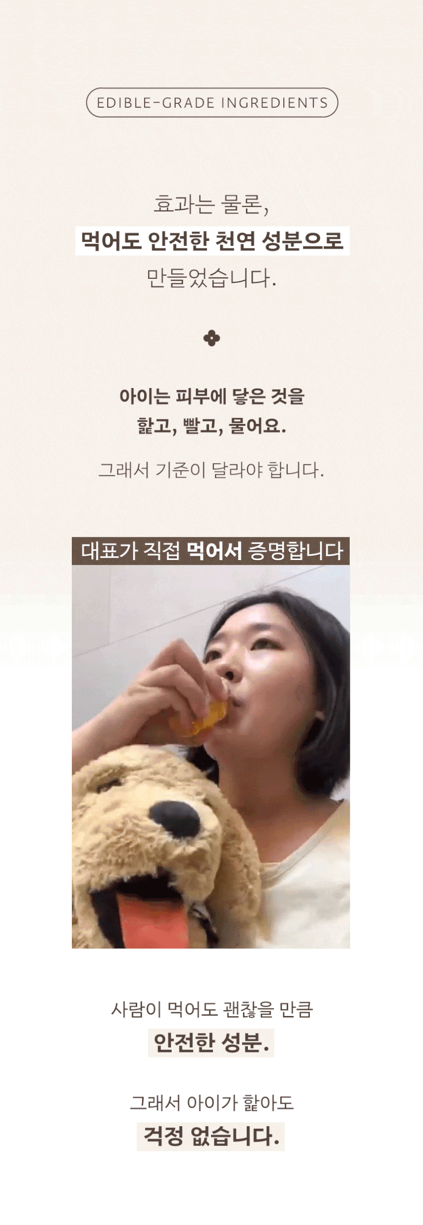 바밀리 곰팡이성 피부염 케어라인 판매처 상세 정보 이미지 3