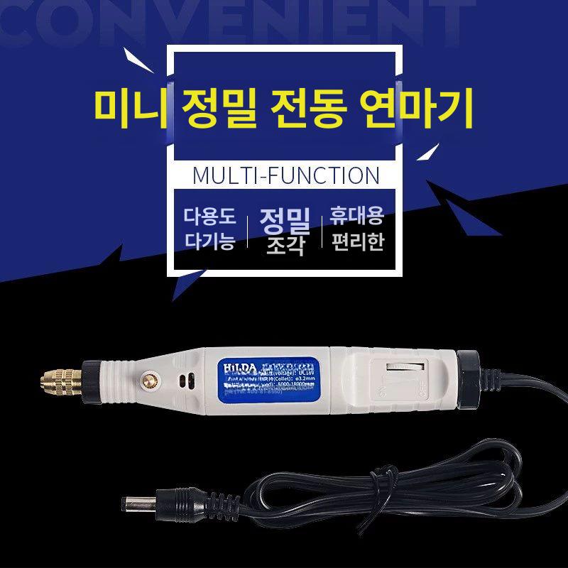 그라인더 절삭공구 연마기 미니 공구 핸드 조각기 드릴 핸드그라인더 소형 바닥 사포 샌딩기 - 상세 이미지 5