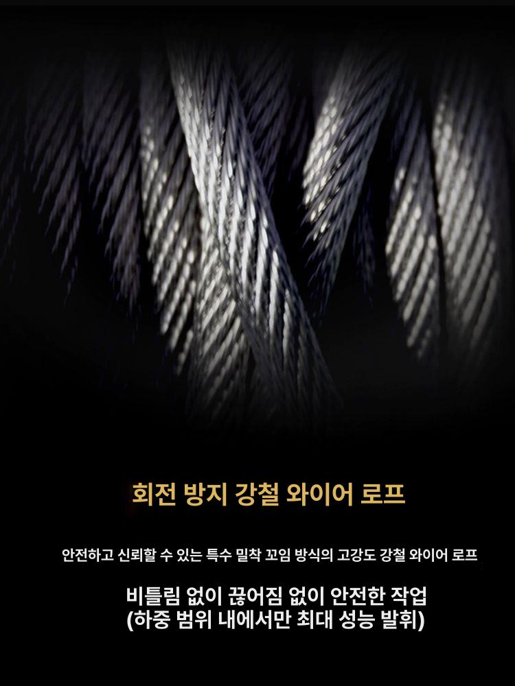 윈치 무선리모콘 전기 호이스트 와이어 제어 데코 무선 가정용 호박 미니 홈 체인 크레인 - 상세 이미지 3