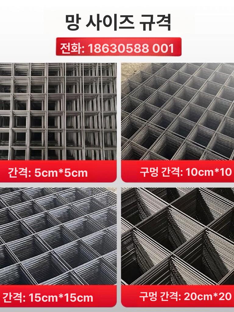 아연 철망휀스 도금 그물망 울타리망 철조망 높이 두께 안전 닭장망 휀스망 - 상세 이미지 4