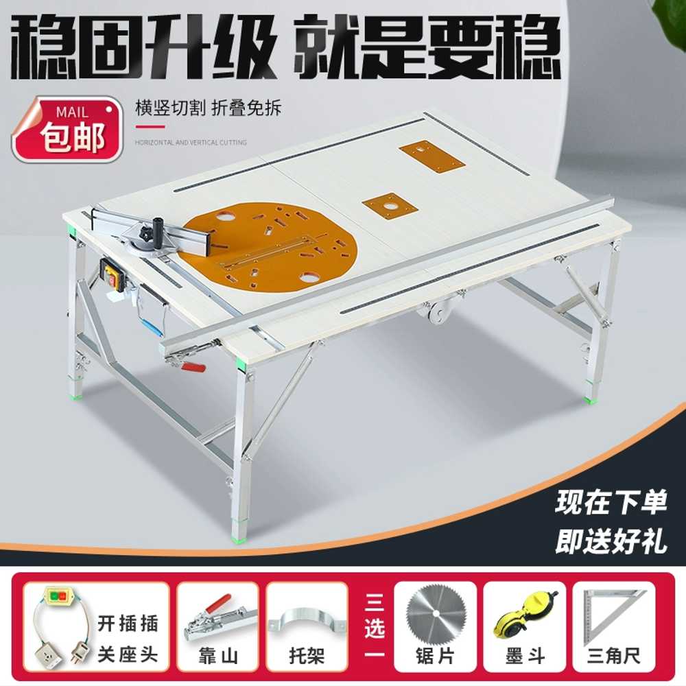 슬라이딩 테이블쏘 작업대 경량 각도절단기 작업다이 톱다이 레일 횡절기 재단기 - 상세 이미지 4