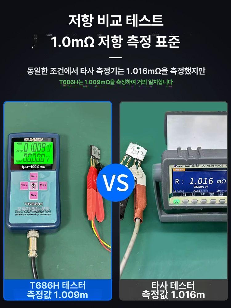 dc 전원 소형 직류 조정 고출력 노트북 장치 대한민국 소형기기 직류전원장치 벽걸이형 이미지 6