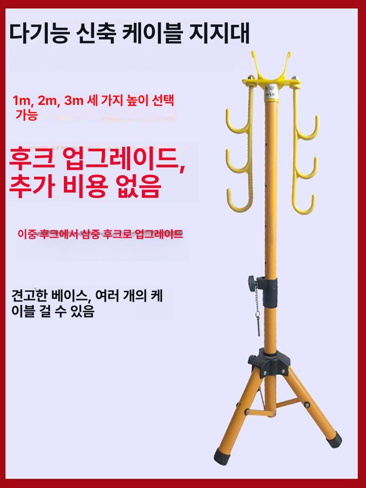 전선 거치대 높이조절 현장 삼발이전선거치대 배선정리 재활용 삼각대 마대거치대 조절 공사장 - 상세 이미지 2