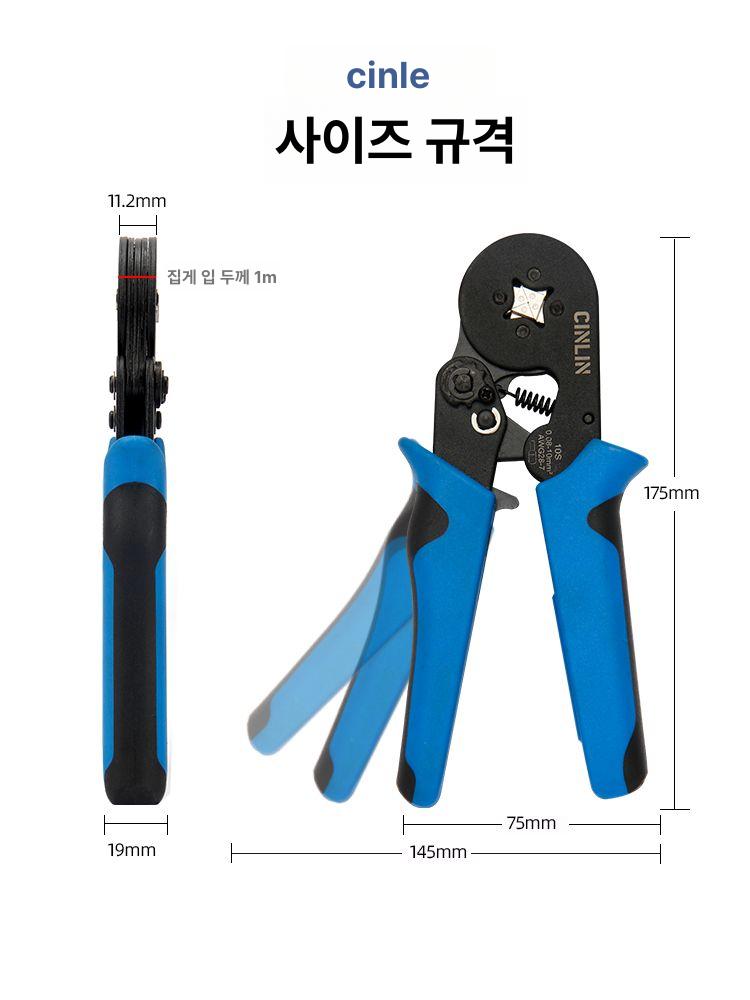 커넥터 관형단자 압착 규격 박스형 와이어 튜브 페룰 페럴 코드 - 상세 이미지 3