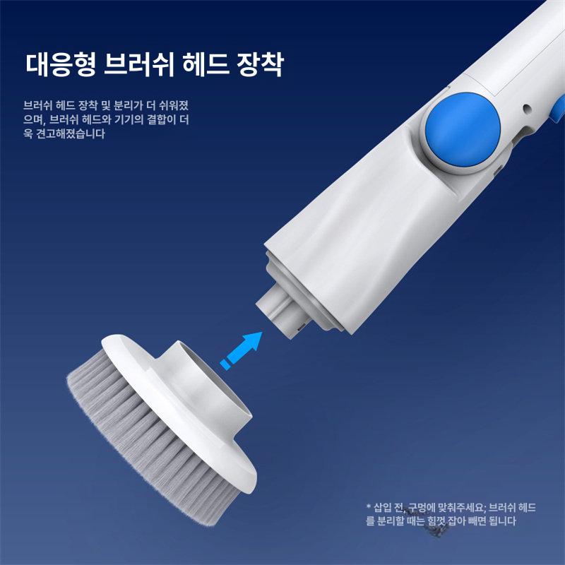 무선 전동청소솔 자동 방수 가정용 전기 청소도구 스크러버 클리너 손잡이 바닥청소 - 상세 이미지 3