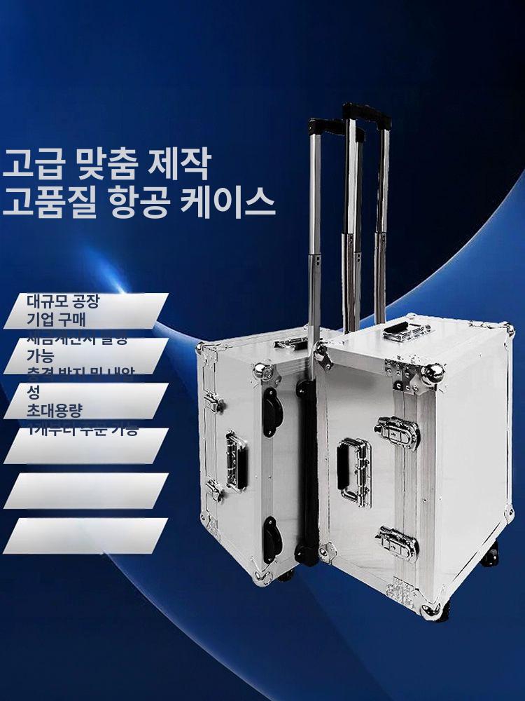 알루미늄 이동식공구함 도구상자 케이스 수납 보관 수리 공구박스 바퀴 다기능 출장 - 상세 이미지 3