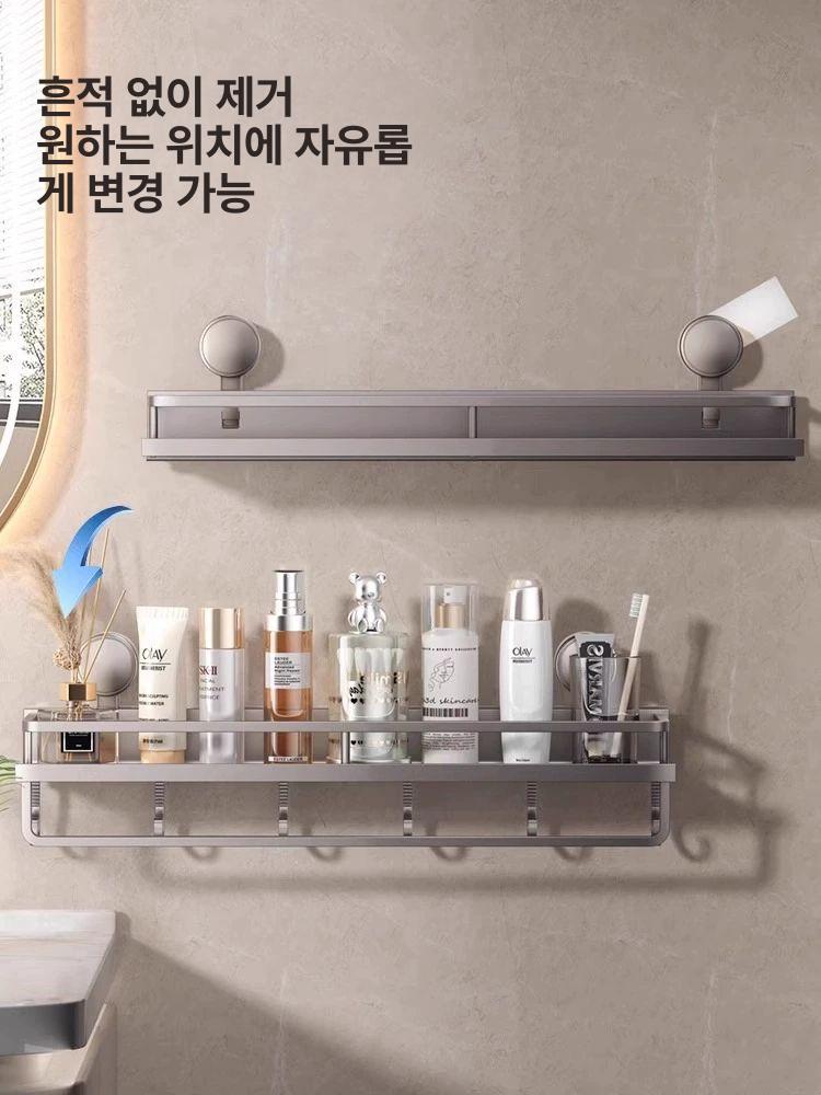 무타공 선반 유리부착 욕실 화장실 강력 유리 흡착식 걸이 욕실선반 세면대 흡착판 일자 - 상세 이미지 4