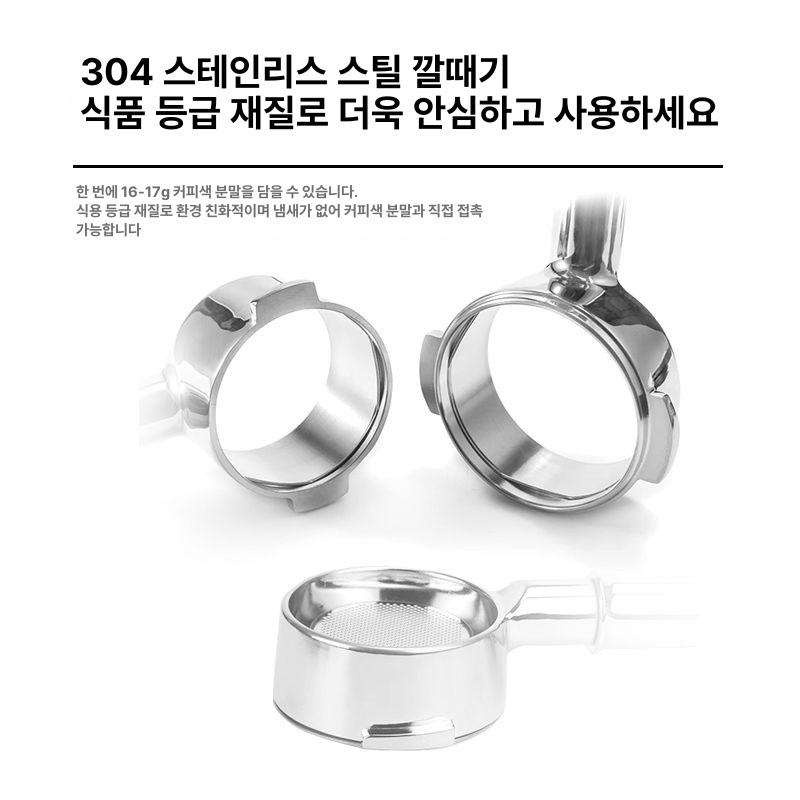 거치대 포터필터 교체 깔때기 홈카페 바리스타 홀더 도구 커피 디스트리뷰터 메이커 - 상세 이미지 4