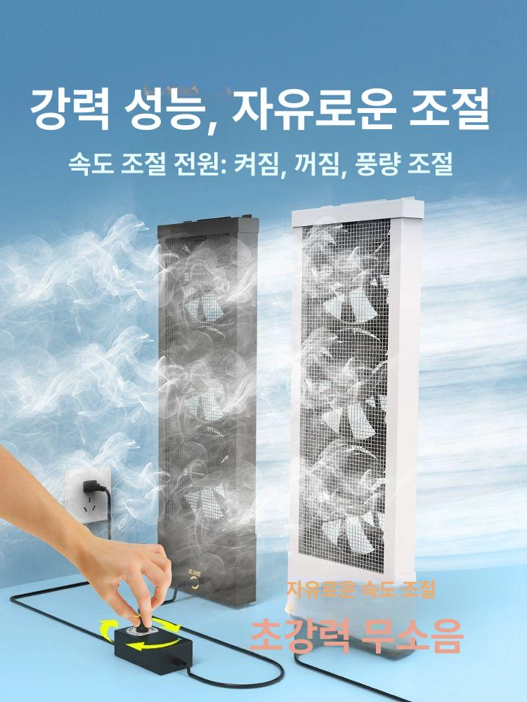 초강력 창틀 배기 환기 풍력 환기팬 기술 환풍기 길이 공업용 무타공 욕실 저감 길이조절형 - 상세 이미지 5