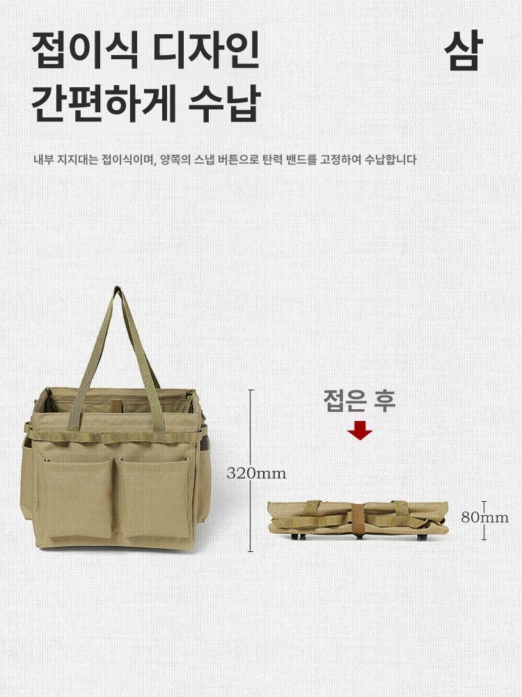 청소가방 용품 작업용 세차 테이블 청소도구 수납 블랙 힙색 분리형 업그레이드 청소 이미지 6