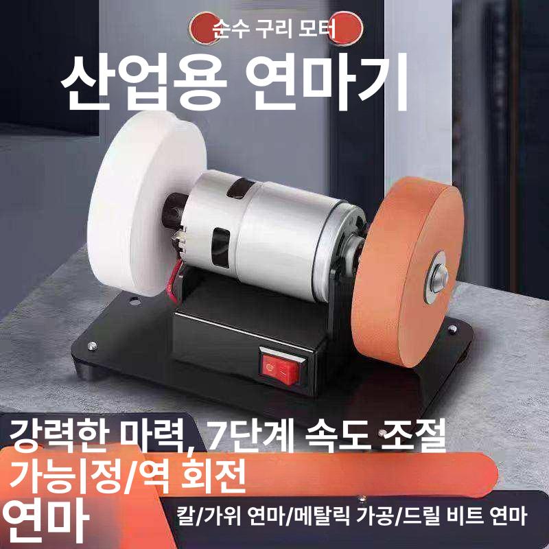 전동숫돌 칼갈이 연마 기계 가는 습식연마기 숯돌 칼가는 연마기 드릴 건전지형 자동 - 상세 이미지 4