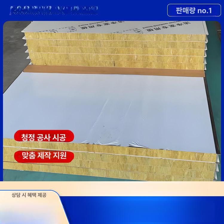 단열 샌드위치판넬부자재 지붕 징크판넬 우레탄 강판 규격 색상 두께 패널 외장재 - 상세 이미지 5