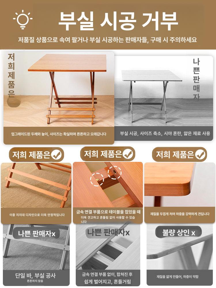 이동식 원형테이블 탁자 보조 확장형 원탁 다용도 바퀴 창가 접이식테이블 밥상 틈새 - 상세 이미지 3