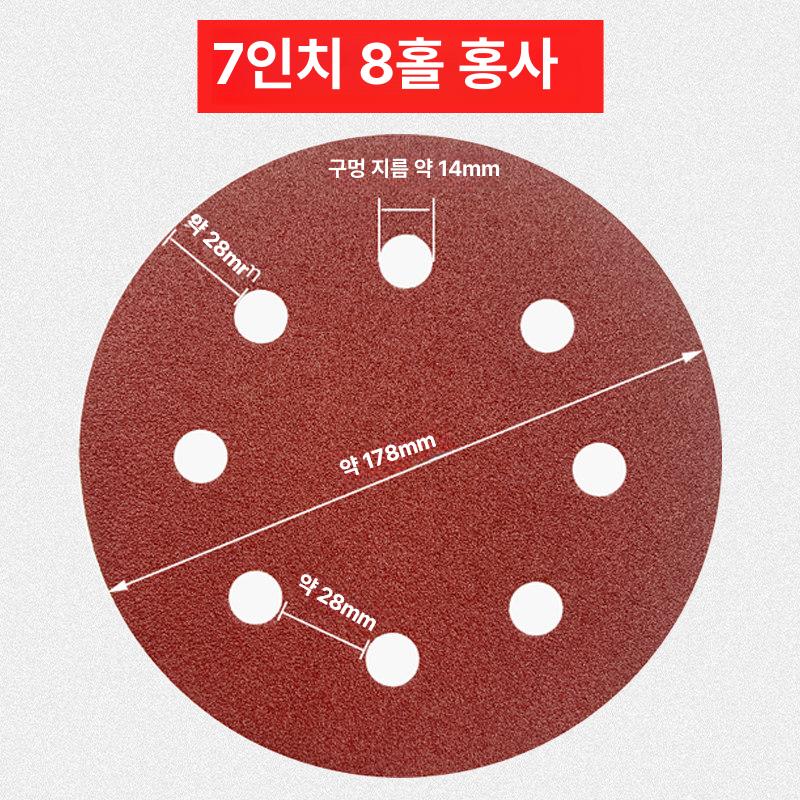 그라인더 집진기 원형 샌딩기 녹제거 시멘트 연마기 벽 원판 대형원형연삭기 그라인딩 면갈이 - 상세 이미지 5