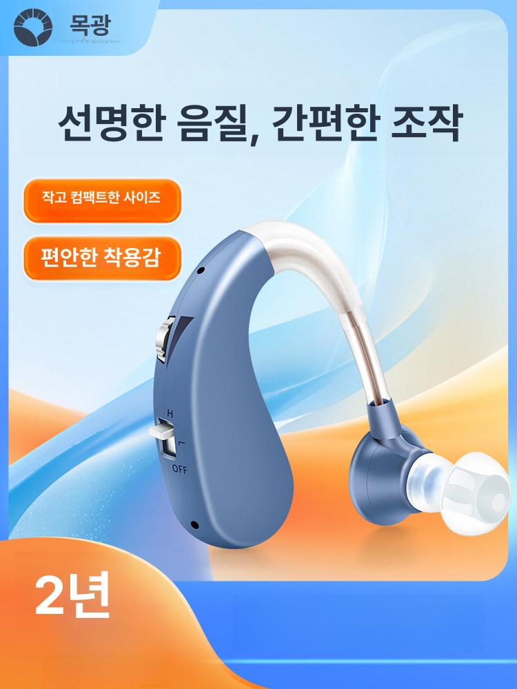 골전도 이어폰 휴대용 디지털 러닝 귀찌 무선 헤드셋 이어클립 핸즈프리 오픈런 운동 스포츠 - 상세 이미지 2