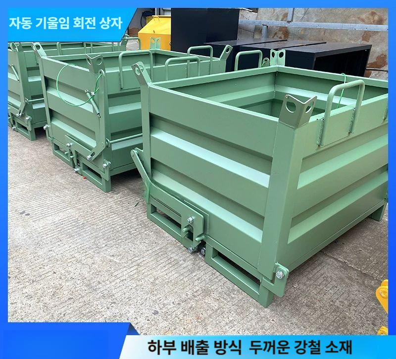 철제 덤프박스 대형 물류 운반함 자재 인양 수거함 산업용 하역 적재 다목적 상자 - 상세 이미지 4