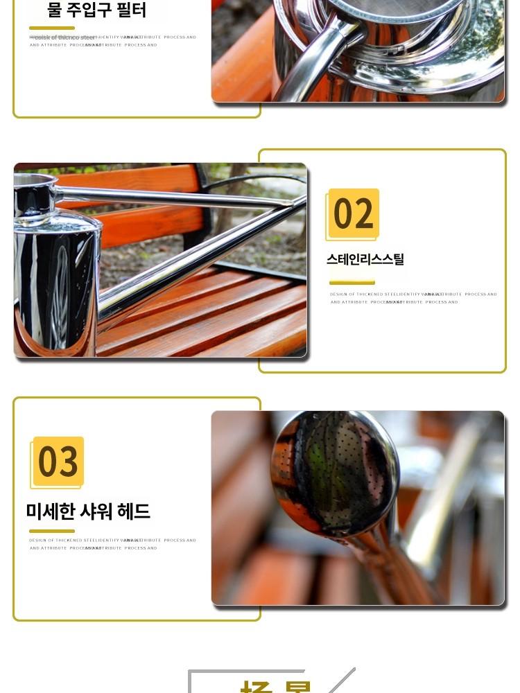 스텐 물조리개 물뿌리개 급수 주전자 정원 가드닝 손잡이 원예도구 물주기 핸들 - 상세 이미지 3