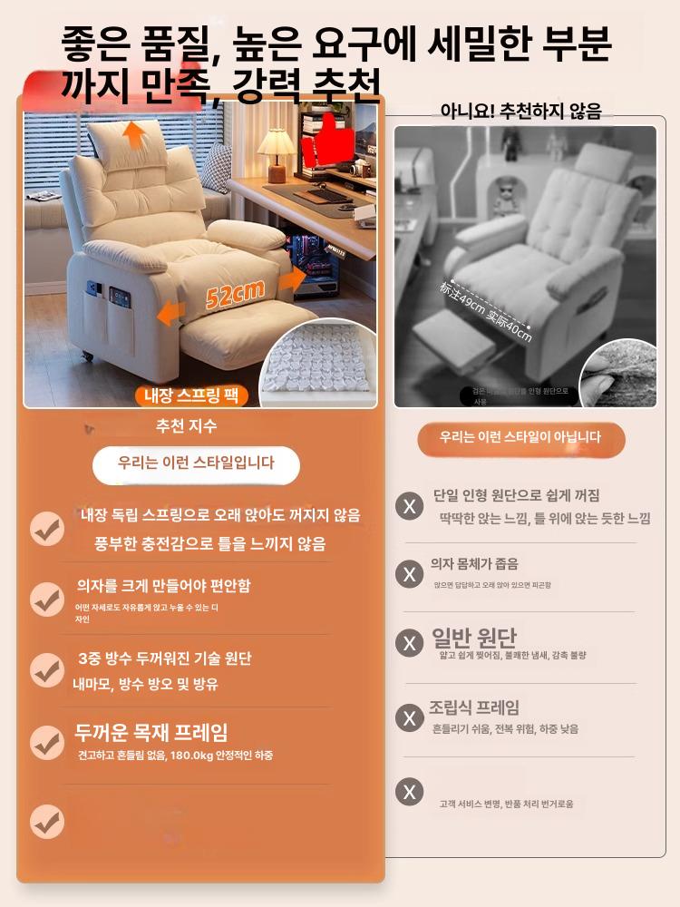 푹신한 컴퓨터의자 게이밍체어 사무실 쿠션 사무용 게이밍의자 고정형 중역 허리편한 - 상세 이미지 2