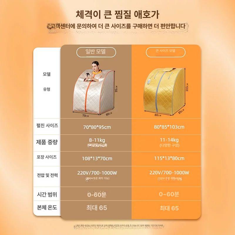 미니사우나 간이 건식반신욕기 찜질 성인 홈사우나 이동식욕조 미니욕조 반신욕욕조 - 상세 이미지 3