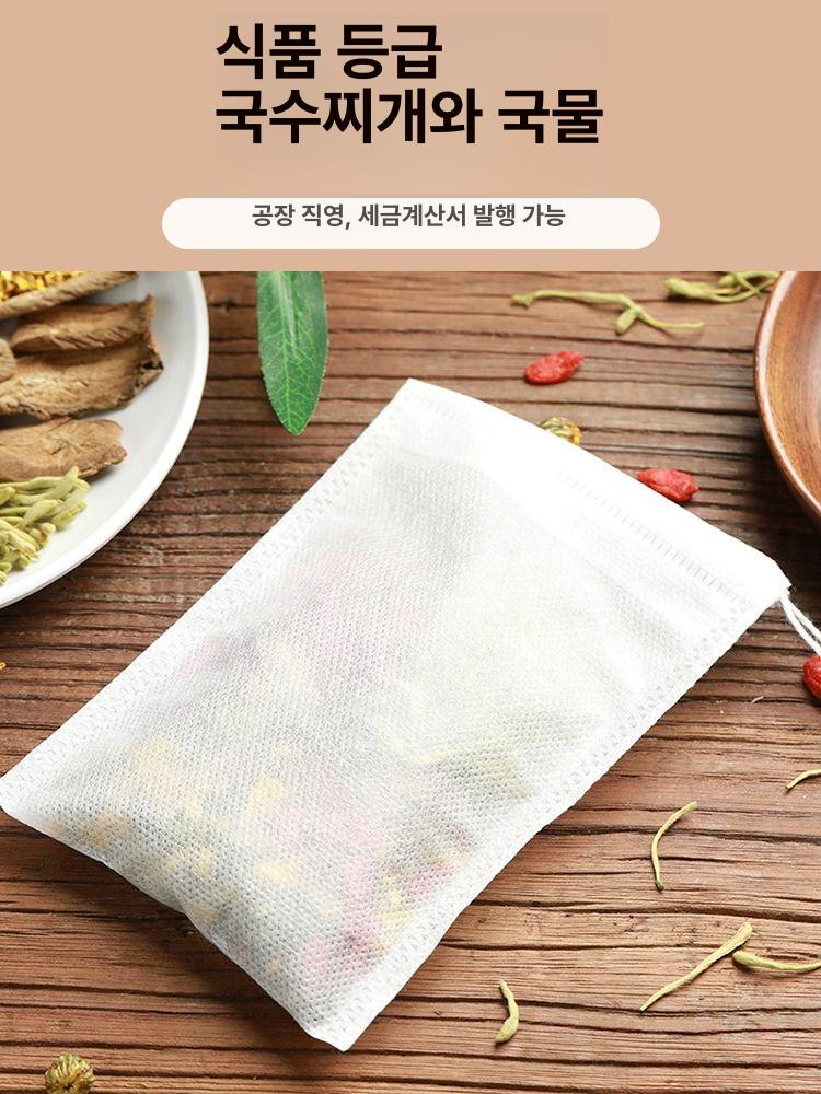 한약 우림용 부직포 약재 필터망 티백 스타일 일회용 약봉지 한방 추출 재료망 - 상세 이미지 4