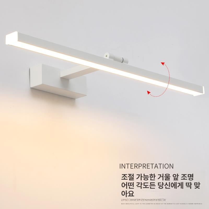 화장대 벽등 led 모던 파우더룸 램프 백색구리색 미러 실내 거실 심플 화장실 조명 - 상세 이미지 3