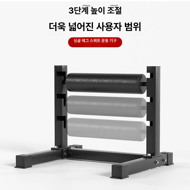 스플릿스쿼트 랙 홈짐 기구 맨몸 불가리아 거치대 받침 걸이대 허벅지 - 상세 이미지 3