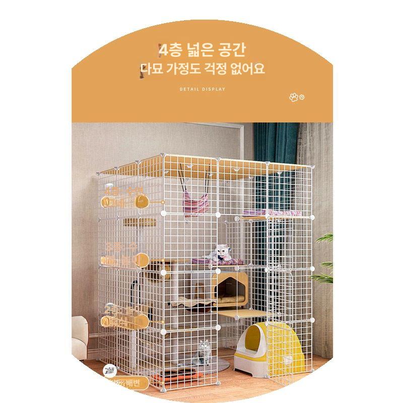 실내 고양이대형케이지 간이 아파트 놀이터 펜스 하우스 격리 반려묘 - 상세 이미지 4